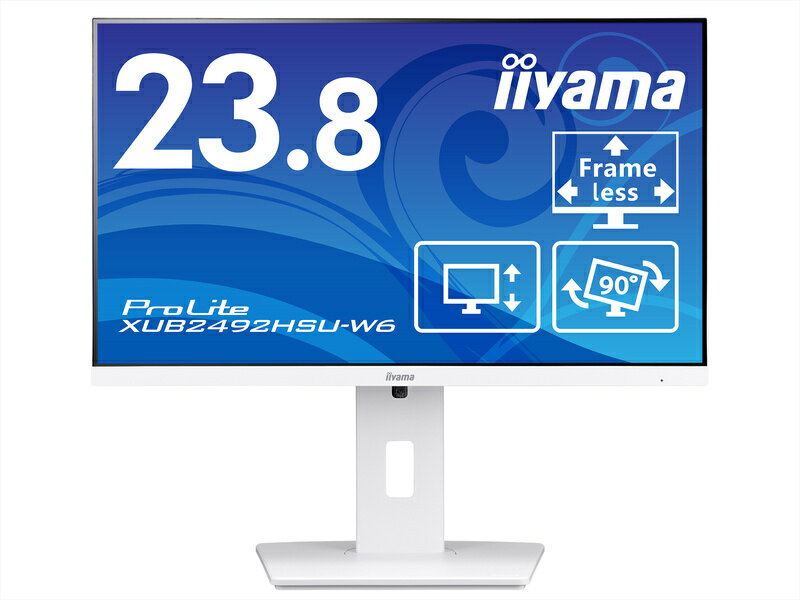 【送料無料】iiyama XUB2492HSU-W6 液晶ディスプレイ 23.8型/ FHD 1920×1080/ HDMI ×1、DisplayPort ×1/ IPS方式（ノングレア）/ 昇降/ 画面縦回転/ 画面角度調整【在庫目安:僅少】| 家電 ディスプレイ