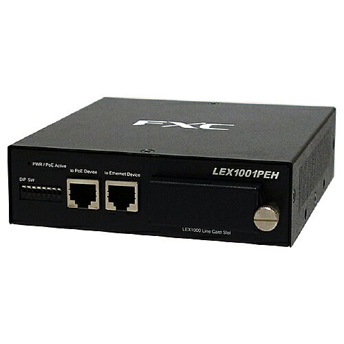 【送料無料】FXC LEX1001PEH PoE給電対応メディアコンバータ収納ボックス【在庫目安:お取り寄せ】