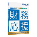 Weplat 財務応援R4 Premium （クラウド電子保存付） 豊富な経営分析資料を標準搭載。中小規模法人におすすめの会計ソフト。 詳細スペック プラットフォームWindows 対応OSWindows11/Windows10 動作CPU推奨：インテルRCorei53.2GHz以上または同等の互換プロセッサ 動作メモリ4GB以上 動作HDD容量SATA　SSDを推奨・プログラム容量：870MB以上/Eiボード：560MB モニタ画素数1280×1024以上推奨（R4環境設定「フォントサイズ中」の場合） 言語日本語 納品形態パッケージ ライセンス対象市場一般 注意事項プログラムはマイページよりダウンロード 情報取得日20230906 製品区分新規/追加