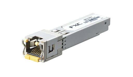 【送料無料】FXC SFP+10G-T 10GBASE-T(RJ45コネクタ) Copper SFP+ モジュール カテゴリー6A/ 7 最大30m【在庫目安:お取り寄せ】 【送料無料】FXC SFP+10G-T 10GBASE-T(RJ45コネクタ) Copper SFP+ モジュール カテゴリー6A/ 7 最大30m【在庫目安:お取り寄せ】