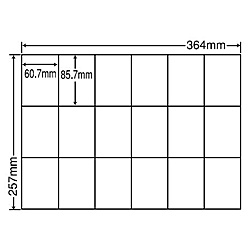 シートカットラベル B4版 18面付(1ケース500シート)詳細スペックタイプ専用紙サイズ(規格)B4入数500シート/ケース白色度80%GPN(グリーン購入ネットワーク)登録