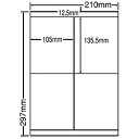 シートカットラベル A4版 4面付(1ケース500シート)詳細スペックタイプ専用紙サイズ(規格)A4入数500シート/ケース白色度80%GPN(グリーン購入ネットワーク)登録