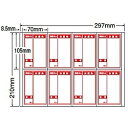 【送料無料】東洋印刷 CR8STF シートカットラベル A4版 8面付(1ケース500シート)【在庫目安:お取り寄せ】| ラベル シール シート シール印刷 プリンタ 自作