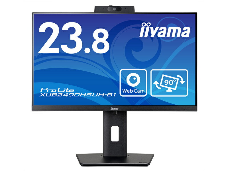 【送料無料】iiyama XUB2490HSUH-B1 液晶ディスプレイ 23.8型/ 1920×1080/ HDMI、DisplayPort/ IPS方式パネル（ノングレア）/HDMI × 1、DisplayPort × 1/ 昇降/ スウィーベル/ 縦回転/ 角度調整/ カメラ搭載【在庫目安:僅少】| 家電 ディスプレイ