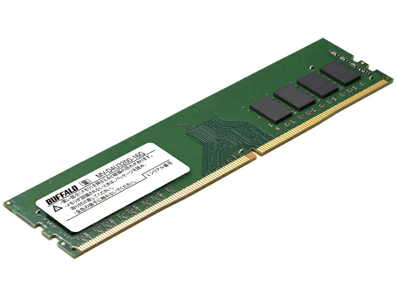 法人向けPC4-25600（DDR4-3200）対応 288ピン DDR4 U-DIMM 16GB 詳細スペック メモリタイプDDR4U-DIMM 容量16000MB