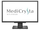 ワイド液晶ディスプレイ 23.8型/1920×1080/HDMI×1、DisplayPort×1、DVI-D×1/ブラック/スピーカー：あり/医用画像参照に適した2MP解像度/5年保証/抗菌モデル 輝度：450cd/m2/応答速度：15ms/最大消費電力：32W/■2MPの解像度、最大450cd/m2※の広視野角パネルを採用した、医用画像参照用ディスプレイです。医用画像に適した階調表現であるDICOM Part 14に準拠し、パネルの明るさの均一性を向上する「輝度ムラ補正機能」に対応。※パネルの標準状態における最大輝度です。■ナノソリューション株式会社のSIAA取得済み光触媒コーティング材「ナノディフェンダーAg(+)(R)」を塗布したモデルをご用意しております。アルコール除菌に比べ、酸化チタン光触媒コーティングは持続力がとても高く、光がある限り常に光触媒作用を発揮します。■医用画像に適した色階調特性で表示ができる「DICOM ガンマカーブ」機能を搭載。DICOM Part 14にて定められた、グレースケールに近い階調表現を行い、医用画像をGSDFに近付けた状態で参照することが可能です。※出荷時はDICOMモードに設定されています。■パネルの特性に応じて、パネル全体の輝度均一性を向上する機能を搭載。液晶パネルは、輝度の均一性(Unifomity)に個体差があるため、生産時に個体ごとに補正し、均一に表示できる機能を実装し、画面全体のムラが少ない状態で、DICOM形式のデータ閲覧等が可能です。 詳細スペック サイズ23.8型 パネル方式AAS(IPS相当) 表示色［DisplayPort、HDMI］1677万色(10億7374万色中)※10bit入力時、［DVI-D］1677万色 ピッチ0.2745(H)×0.2745(V)mm 走査周波数(水平)31.0-83.8 走査周波数(垂直)59.9-75.0 解像度HDTV(1920×1080) 輝度450cd/m2 コントラスト比1000:1 視野角上下:178°左右:178° 入力信号HDMI×1、DisplayPort×1、DVI-D×1 入力端子HDMI、DisplayPort、DVI-D ケーブル電源コード(PSE適合品)、DisplayPortケーブル、DVI-Dケーブル、USBケーブル(A-BUSB2.0)、台座、台座ネック、ネジ、取扱説明書、試験成績書 USBアップストリーム　USBType-B：USB2.0、ダウンストリーム　USBType-A×2：USB2.0(USBHUBポート)、USBType-A×1：USB2.0(メンテナンス専用) スピーカーあり1W+1W(ステレオ) 適合規格VCCIClassB、RoHS指令準拠(10物質)、J-Mossグリーンマーク、電気用品安全法(本体)、PCリサイクルマーク、PCグリーンラベル(Ver.14★★☆)、IEC62368-1、CISPR35、JESRAX-0093(管理グレード2)※JESRAX-0093の目視検査項目には対応しておりません。 プラグ アンド プレイVESADDC2B 本体サイズ(H×W×D)(本体のみ):約372(H)556(W)190(D)mm※突起部除く 本体重量5500g 電源AC100V50/60Hz(電源内蔵) 最大消費電力(備考)32W（最大） 本体カラーブラック PCグリーンラベル適合(Ver.14★★☆) VCCI対応VCCIClassB TCO未対応 PCリサイクル対応 最大消費電力32W 標準消費電力通常使用時(オンモード):13.9W 電源OFF時消費電力待機時:0.5W その他節電関連年間消費電力量:44.8kWh モニタ形状平面 表面処理ノングレア リフレッシュレート75Hz 応答速度(G to G)15ms 上下角度調整(チルト)機能あり　上：20°　下：5° 左右角度調整(スイベル)機能あり　左：45°　右：45° 高さ調整あり　130mm 縦回転(ピボット)機能あり　左：90°　右：90° 電気用品安全法(本体)適合 電気用品安全法(付属品等)非対象