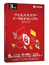 【在庫目安:あり】【送料無料】トレンドマイクロ TICEWWJGXSBUPN3701Z ウイルスバスター トータルセキュリティ スタンダード 3年版 PKG| ソフトウェア ソフト アプリケーション アプリ ウイルス対策 ウイルス セキュリティ