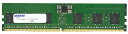 【送料無料】アドテック ADS5600D-R32GSAT DDR5-5600 RDIMM 32GB 1Rx4 80bit【在庫目安:お取り寄せ】