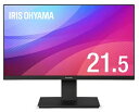 【送料無料】アイリスオーヤマ ILD-D21FHT-B 液晶ディスプレイ (21.5型/ 1920×1080/ DC IN、VGA、HDMI×1/ ブラック/ スピーカー:なし)【在庫目安:僅少】