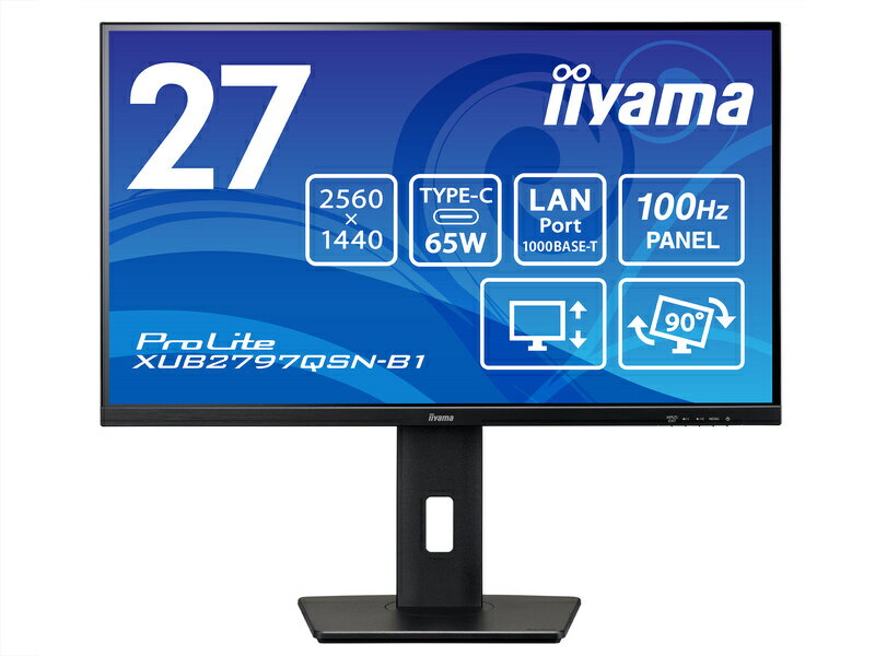 【在庫目安:あり】【送料無料】iiyama XUB2797QSN-B1 液晶ディスプレイ 27型/ 2560×1440/ HDMI、DisplayPort、USB Type-C映像出力：給電/ ブラック/ スピーカー：あり/ IPS方式パネル/ 昇降/ 回転/ LANポート有