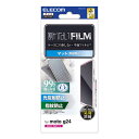 ELECOM PM-R241FLF moto g24用フィルム/ 指紋防止/ 反射防止【在庫目安:お取り寄せ】