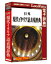 【送料無料】ロゴヴィスタ LVDNA01011HR0 日外 現代イタリア語表現辞典【在庫目安:お取り寄せ】