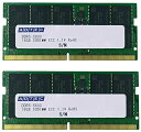 【送料無料】アドテック ADS5600N-E16GSBW DDR5-5600 SO-DIMM ECC 16GB×2枚 1Rx8【在庫目安:お取り寄せ】(2)