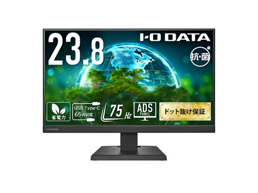 【送料無料】IODATA LCD-C241DB-AG ワイド液晶ディスプレイ 23.8型/ 1920×1080/ HDMI、DisplayPort、USB Type-C/ ブラック/ スピーカー:あり/ 給電も可能なUSB Type-C(R)搭載/ 「5年保証」/ 抗菌モデル【在庫目安:お取り寄せ】| 家電 ディスプレイ 【送料無料】IODATA LCD-C241DB-AG ワイド液晶ディスプレイ 23.8型/ 1920×1080/ HDMI、DisplayPort、USB Type-C/ ブラック/ スピーカー:あり/ 給電も可能なUSB Type-C(R)搭載/ 「5年保証」/ 抗菌モデル【在庫目安:お取り寄せ】| 家電 ディスプレイ