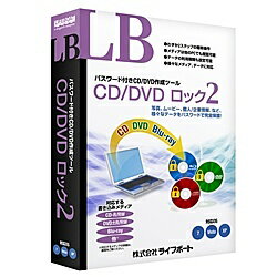 【送料無料】メガソフト CL2 LB CD/ DVD ロック2【在庫目安:お取り寄せ】