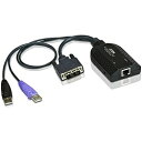 【送料無料】ATEN KA7166 スマートカードリーダー対応 DVI・USBコンピューターモジュール【在庫目安:お取り寄せ】| パソコン周辺機器 KVMケーブル KVM ケーブル PC パソコン(2)