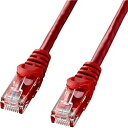 サンワサプライ LA-Y6-01R カテゴリ6 UTP LANケーブル(バルク品・1m・レッド)【在庫目安:お取り寄せ】| パソコン周辺機器 ケーブル カテゴリー6 Gigabit Ethernet ギガビットイーサネット LANケーブル LAN ストレート Cat6 LAN端子(2)