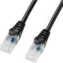 サンワサプライ LA-Y5TS-15BK ツメ折れ防止CAT5eLANケーブル(15m・ブラック)【在庫目安:お取り寄せ】| パソコン周辺機器 ケーブル カテゴリ5E LANケーブル LAN ストレート Cat5E 5E LAN端子(2)