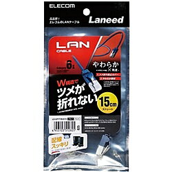 ELECOM LD-GPYT/BU015 ĥޤɻߤ餫LAN֥/ Cat6/ 0.15m/ ֥롼ں߸ܰ:Ͼ| ѥյ ֥ ƥ꡼6 Gigabit Ethernet ӥåȥͥå LAN֥ LAN ȥ졼 Cat6 LANü