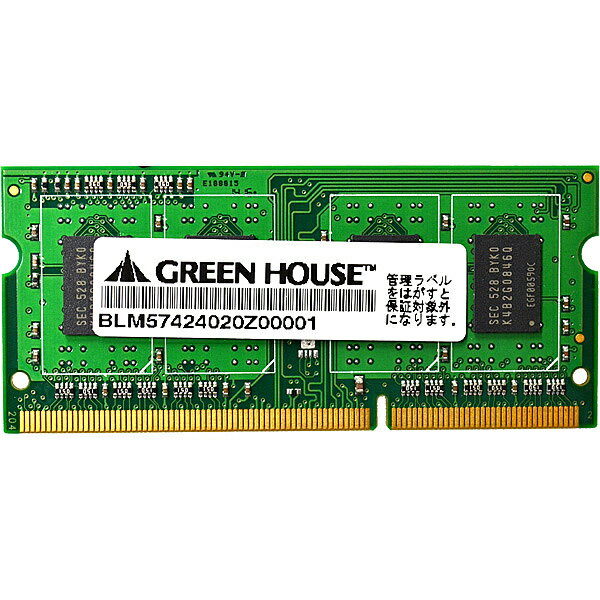 【送料無料】GREEN HOUSE GH-DNT1600LV-8GB ノート用 低電圧版 PC3L-12800 DDR3L SO-DIMM 8GB 永久保証【在庫目安:お取り寄せ】