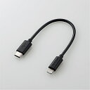 ELECOM MPA-CL01BK USB-C to LightningP[u/ X^_[h/ 0.1m/ ubNy݌ɖڈ:񂹁z