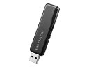 【在庫目安:あり】【送料無料】IODATA U3-STD256GR/K USB3.2 Gen 1(USB3.0)/ USB2.0対応 スタンダードUSBメモリー...