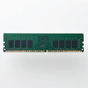 【送料無料】ELECOM EW2666-16G/RO EU RoHS指令準拠メモリモジュール/ DDR4-SDRAM/ DDR4-2666/ 288pin DIMM/ PC4-21300/ 16GB/ デスクトップ【在庫目安:僅少】