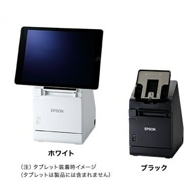 【送料無料】EPSON TM302-S2W レシートプリンター/ タブレットターミナルモデル/ 80mm・58mm/ USB・有線LAN・Bluetooth/ 電源内蔵/ ホワイト【在庫目安:お取り寄せ】| プリンタ