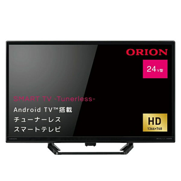 【送料無料】ドウシシャ SLHD241 ORION 24V型 AndroidTV搭載 チューナレス スマートテレビ【在庫目安:お取り寄せ】