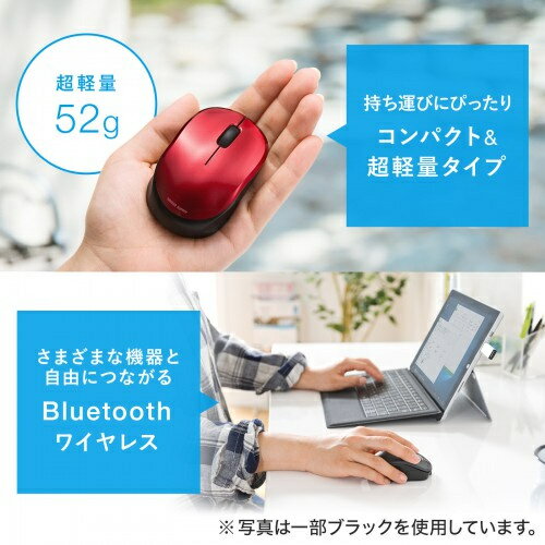 【送料無料】サンワサプライ MA-BBS308R 静音BluetoothブルーLEDマウス（充電式・レッド）【在庫目安:お取り寄せ】