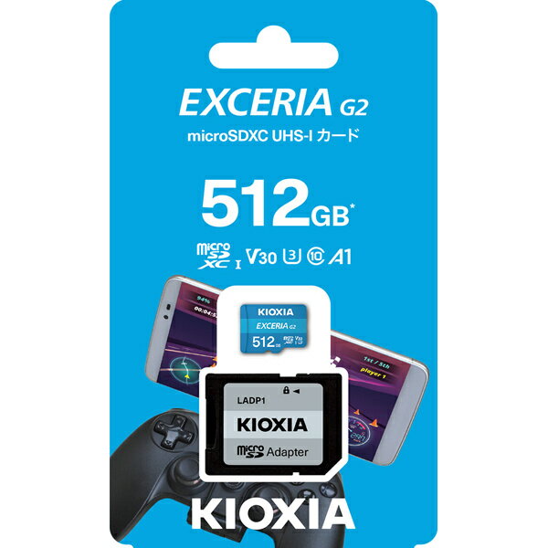 【送料無料】KIOXIA KMU-B512G UHS-I対応 Class10 microSDXCメモリカード 512GB【在庫目安:お取り寄せ】