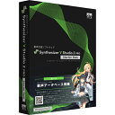 【送料無料】AHS SAHS-50376 Synthesizer V Studio 2 Pro スターターパック【在庫目安:僅少】| ソフトウェア ソフト アプリケーション アプリ ビデオ編集 映像編集 サウンド編集 ビデオ サウンド 編集
