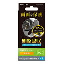 ELECOM SW-PI241FLAFPRG Google Pixel Watch 3(45mm)/ 衝撃吸収フィルム/ 高透明/ 2枚入り【在庫目安:お取り寄せ】(2)