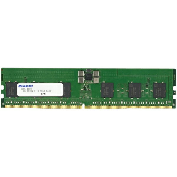 【送料無料】アドテック ADS4800D-R32GDBT DDR5-4800 RDIMM 32GB 2Rx8 80bit【在庫目安:お取り寄せ】