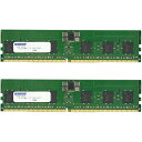 【送料無料】アドテック ADS4800D-R32GSATW DDR5-4800 RDIMM 32GB×2枚 1Rx4 80bit【在庫目安:お取り寄せ】