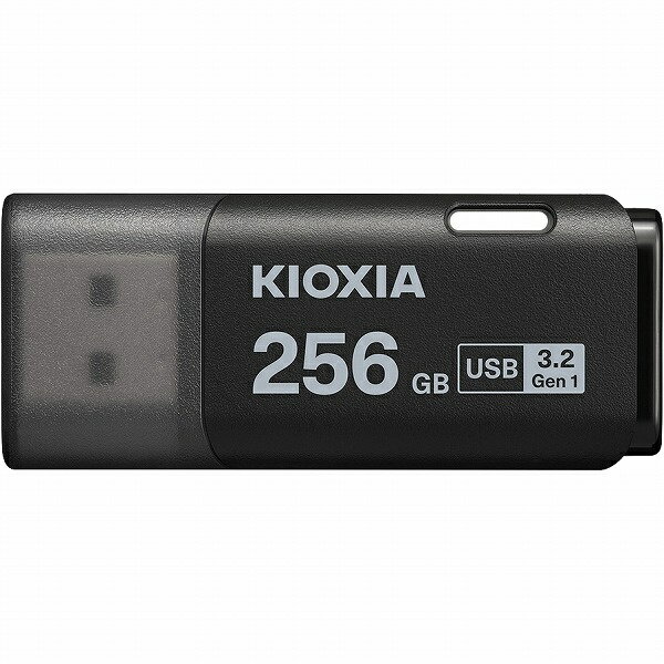 【送料無料】KIOXIA KUC-3A256GK USBフラッシュメモリ TransMemory U301 ブラック 256GB【在庫目安:お取り寄せ】