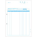 【送料無料】PCA PA1311-1G 請求書品名明細版 1000枚【在庫目安:お取り寄せ】| 消耗品 伝票 帳票 取扱表