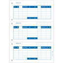 【送料無料】PCA PA1224G 振替伝票D 1000枚【在庫目安:お取り寄せ】