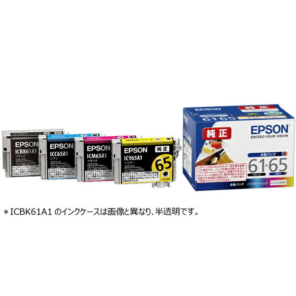 【在庫目安:あり】【送料無料】EPSON IC4CL6165B インクカートリッジ（4色パック）| 複合機 インク イ..