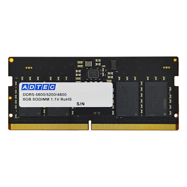 【送料無料】アドテック ADS5600N-X8G DDR5-5600 SODIMM 8GB【在庫目安:お取り寄せ】