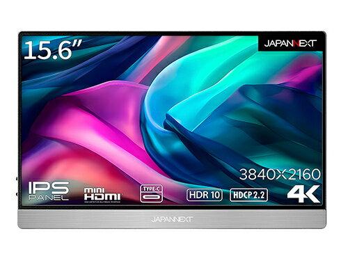 【送料無料】JAPANNEXT JN-MD-IPS1561UHDR 液晶ディスプレイ 15.6型/ 3840×2160/ miniHDMI×1、USB Type-C×2/ シルバー/ スピーカー:有/ 2年保証【在庫目安:僅少】
