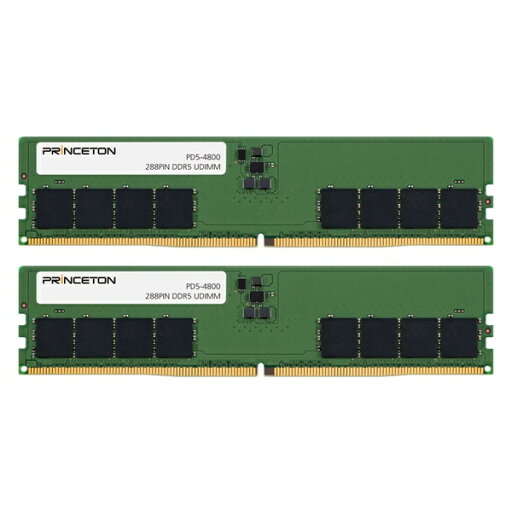 【送料無料】プリンストン PD5-4800-32GX2 64GB(32GB 2枚組) DDR5-4800 288Pin UDIMM【在庫目安:お取り寄せ】 【送料無料】プリンストン PD5-4800-32GX2 64GB(32GB 2枚組) DDR5-4800 288Pin UDIMM【在庫目安:お取り寄せ】