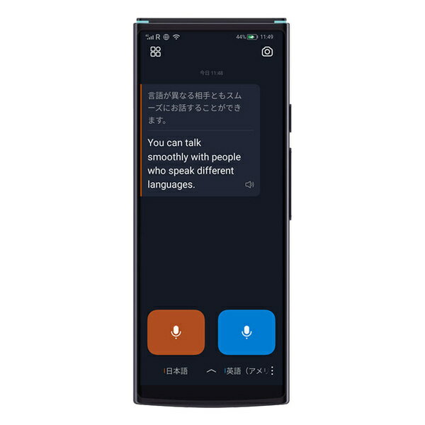 【送料無料】iFLYTEK 4380V85301 Smart Translator【在庫目安:お取り寄せ】