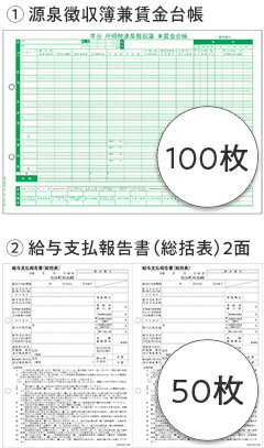 yz퐶 202432 䒠/ ^x񍐏Zbg100lpy݌ɖڈ:񂹁z| Օi  `[ [ 戵\ o