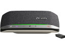 【送料無料】HP 772D1AA Poly Sync 20+ USB-CB T700 USBドングル付 Microsoft Teams認定モデル【在庫目安:お取り寄せ】(2)