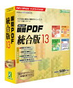 【送料無料】アンテナハウス PDSD0 瞬簡PDF 統合版 13 パッケージ版【在庫目安:お取り寄せ】