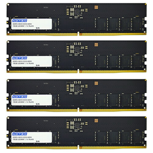 【送料無料】アドテック ADS5600D-H16G4 DDR5-5600 UDIMM 16GB×4枚【在庫目安:お取り寄せ】 【送料無料】アドテック ADS5600D-H16G4 DDR5-5600 UDIMM 16GB×4枚【在庫目安:お取り寄せ】