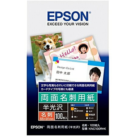 EPSON KNC100RHK CNWFbgv^[p ʖhp/ hTCY/ 100y݌ɖڈ:񂹁z