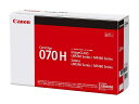 【送料無料】Canon 5640C003 トナーカートリッジ070H【在庫目安:僅少】| トナー カートリッジ トナーカットリッジ トナー交換 印刷 プリント プリンター(2)