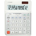 【送料無料】CASIO DE-12D-WE-N 人間工学電卓 12桁 デスクタイプ 白【在庫目安:お取り寄せ】| 事務機 電卓 計算機 電子卓上計算機 小型 演...